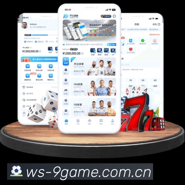 九游体育App 下载二维码