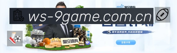 sports image